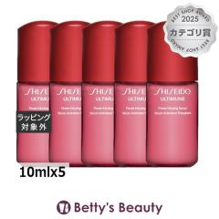 ������ �A���e�B�~���[�� �p�����C�W���O �Z����  10mlx5���e�t SHISEIDO �܂Ƃߔ���