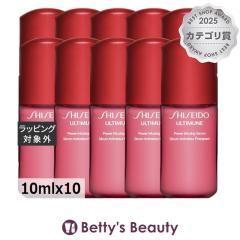 ������ �A���e�B�~���[�� �p�����C�W���O �Z����  10mlx10���e�t SHISEIDO �܂Ƃߔ���