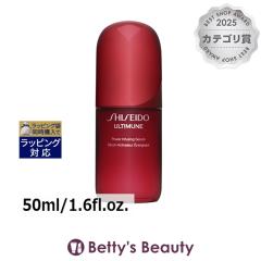 ������ �A���e�B�~���[�� �p�����C�W���O �Z����  50ml/1.6fl.oz.���e�t SHISEIDO