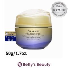 ������ �o�C�^���p�[�t�F�N�V���� �A�h�o���X�N���[�� �\�t�g  50g/1.7oz.�i�C�g�N���[�� SHISEIDO