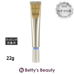 ������ �G���N�V�[�� �V���y���G�� �G�����b�`�h �����N���N���[��   22g�i�C�g�N���[�� SHISEIDO�yS�z