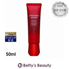 ������ �A���e�B�~���[�� �p�����C�W���O �n���h�N���[��  50ml�n���h�N���[�� SHISEIDO