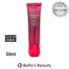 ������ �A���e�B�~���[�� �p�����C�W���O �n���h�N���[��  50ml�n���h�N���[�� SHISEIDO�yS�z
