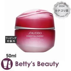 ������ �G�b�Z���V�����C�l���W�� �n�C�h���[�e�B���O �N���[�� �y���_���[�W�z 50ml�i�C�g�N���[�� SHISEIDO