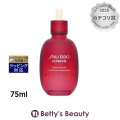 ������ �A���e�B�~���[�� �p�����C�W���O �I�C��  75ml�t�F�C�X�I�C�� SHISEIDO