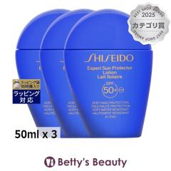 ������ �G�L�X�p�[�g �T�� �v���e�N�^�[ ���[�V���� SPF 50  50ml x 3���Ă��~�߁i��j SHISEIDO