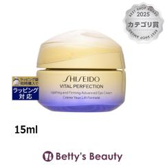 ������ �o�C�^���p�[�t�F�N�V���� �A�h�o���X�h �A�C�N���[��  15ml�A�C�P�A SHISEIDO