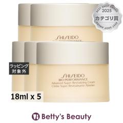 ������ BOP �A�h�o���X�h�X�[�p�[���o�C�^���C�W���O�N���[�� �~�j�T�C�Y 18ml x 5�f�C�N���[�� SHISEIDO �܂Ƃߔ���