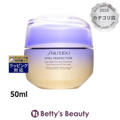 ������ �o�C�^���p�[�t�F�N�V����   50ml�i�C�g�N���[�� SHISEIDO