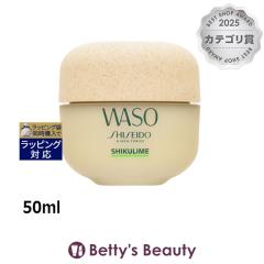������ ���\ �V�N���C�� ���K�n�C�h���C�e�B���O ���C�X�`�����C�U�[  50ml�f�C�N���[�� SHISEIDO