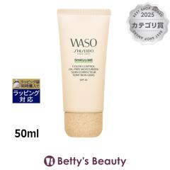 ������ ���\ �V�N���C�� �J���[�R���g���[�� �I�C���t���[ ���C�X�`�����C�U�[  50ml�t�F�C�X�I�C�� SHISEIDO