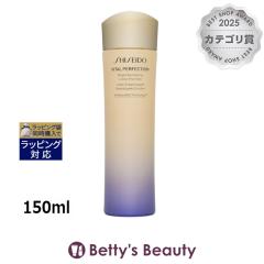 ������ �o�C�^���p�[�t�F�N�V���� �u���C�g���o�C�^�� ���[�V���� �G�����b�`�h  150ml���ϐ� SHISEIDO