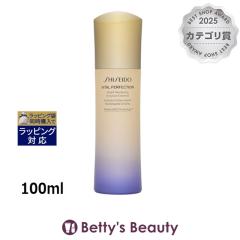 ������ �o�C�^���p�[�t�F�N�V���� �u���C�g���o�C�^�� �G�}���W���� �G�����b�`�h  100ml���t SHISEIDO