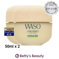 ������ ���\ �V�N���C�� ���K�n�C�h���C�e�B���O ���C�X�`�����C�U�[  50ml x 2�f�C�N���[�� SHISEIDO
