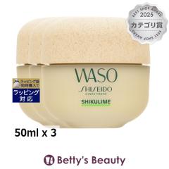 ������ ���\ �V�N���C�� ���K�n�C�h���C�e�B���O ���C�X�`�����C�U�[  50ml x 3�f�C�N���[�� SHISEIDO