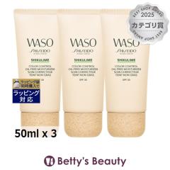 ������ ���\ �V�N���C�� �J���[�R���g���[�� �I�C���t���[ ���C�X�`�����C�U�[  50ml x 3�t�F�C�X�I�C�� SHISEIDO