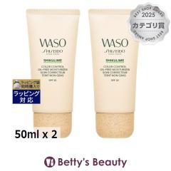 ������ ���\ �V�N���C�� �J���[�R���g���[�� �I�C���t���[ ���C�X�`�����C�U�[  50ml x 2�t�F�C�X�I�C�� SHISEIDO