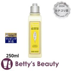 ���N�V�^�� �V�g���X���@�[�x�i �A�C�X�{�f�B�~���N  250ml�{�f�B���[�V���� Loccitane