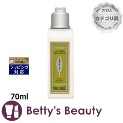 ���N�V�^�� ���@�[�x�i �{�f�B���[�V����  70ml�{�f�B���[�V���� Loccitane