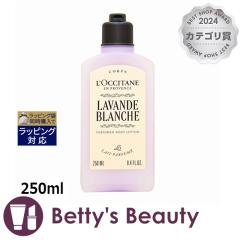 ���N�V�^�� �����@���h�u�����V�� �p�t���[���h �{�f�B�~���N  250ml�{�f�B���[�V���� Loccitane