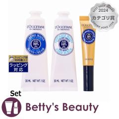 ���N�V�^�� �V�A�o�^�[ �G�L�X�p�[�g �n���h �g���I  Set�n���h�N���[�� Loccitane