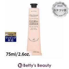 ���N�V�^�� �t���[���h�X���W�G�T�N��[�`�F���[�u���b�T��] �p�t���[���h �n���h�N���[��  75ml/2.6oz.�n���h�N���[�� Loccitane