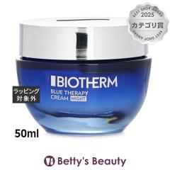 �r�I�e���� �u���[�Z���s�[ �i�C�g�N���[��  50ml�i�C�g�N���[�� BIOTHERM�yS�z