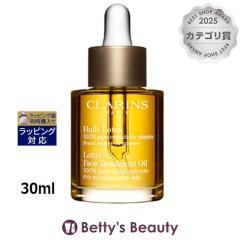 �N�������X �v�����g �t�F�C�X �I�C�� �I�C���[�X�L��  30ml�t�F�C�X�I�C�� CLARINS
