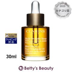 �N�������X �v�����g �t�F�C�X �I�C�� �f�n�C�h���C�e�b�h�X�L��  30ml�t�F�C�X�I�C�� CLARINS