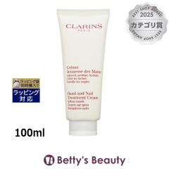 �N�������X �n���h/�l�C�� �g���[�g�����g�N���[��  100ml�n���h�N���[�� CLARINS