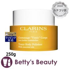 �N�������X �{�f�B�|���b�V���[ �g�j�b�N  250g�{�f�B�X�N���u CLARINS