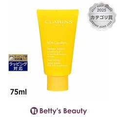 �N�������X �R���t�H�[�g �R���Z���g�� �o�[�� �}�X�N  75ml�􂢗����p�b�N�E�}�X�N CLARINS
