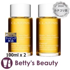 �N�������X �{�f�B�I�C�� �A���e�B�I�[ ������2�Z�b�g 100ml x 2�{�f�B�I�C�� CLARINS