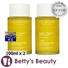 �N�������X �{�f�B�I�C���@�g�j�b�N ������2�Z�b�g 100ml x 2�{�f�B�I�C�� CLARINS