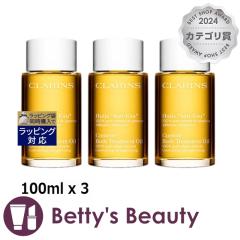 �N�������X �{�f�B�I�C�� �A���e�B�I�[ �����Ƃ�����3�Z�b�g 100ml x 3�{�f�B�I�C�� CLARINS