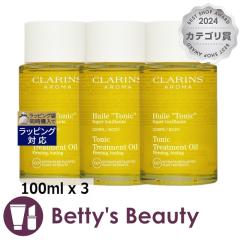 �N�������X �{�f�B�I�C���@�g�j�b�N �����Ƃ�����3�Z�b�g 100ml x 3�{�f�B�I�C�� CLARINS