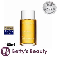 �N�������X �{�f�B�I�C���@�����b�N�X �C�O�d�l�p�b�P�[�W 100ml�{�f�B�I�C�� CLARINS