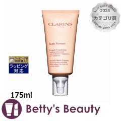 �N�������X �{�f�B �p�[�g�i�[  175ml�{�f�B�N���[�� CLARINS
