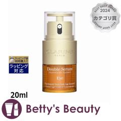 �N�������X �_�u�� �Z�[���� �A�C  20ml�A�C�P�A CLARINS