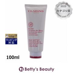 �N�������X �n���h �� �l�C�� �g���[�g�����g�o�[��  100ml�n���h�N���[�� CLARINS