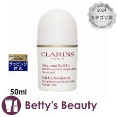 �N�������X ���[���I�� �f�I�h�����g  50ml�f�I�h�����g�X�e�B�b�N CLARINS
