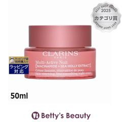 �N�������X �}���`�A�N�e�B���@�i�C�g�@�N���[���@�m �I�[���X�L�� 50ml�i�C�g�N���[�� CLARINS