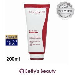 �N�������X �{�f�B �t�B�b�g �A�N�e�B��  200ml�{�f�B�N���[�� CLARINS