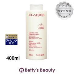 �N�������X �x���x�b�g �N�����W���O �~���N  400ml�~���N�N�����W���O CLARINS