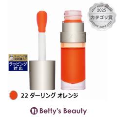 �N�������X ���b�v�R���t�H�[�g�I�C�� 22 �_�[�����O �I�����W 7ml���b�v�O���X CLARINS