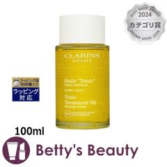 �N�������X �{�f�B�I�C���@�g�j�b�N  100ml�{�f�B�I�C�� CLARINS