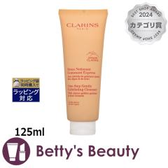 �N�������X �����X�e�b�v �G�N�X�t�H���G�C�e�B���O �N�����U�[  125ml���t�H�[�� CLARINS