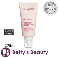 �N�������X �{�f�B �p�[�g�i�[  175ml�{�f�B�N���[�� CLARINS�yS�z