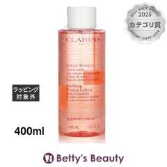 �N�������X �g�[�j���O ���[�V���� SP �G�L�X�g�� �R���t�H�[�g  400ml���e�t CLARINS�yS�z
