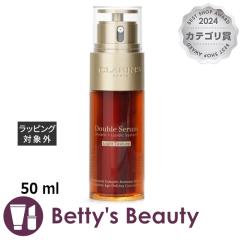 �N�������X �_�u�� �Z�[���� ���C�g  50 ml���e�t CLARINS�yS�z